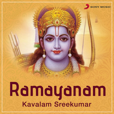 Ramayanam/Kavalam Sreekumar
