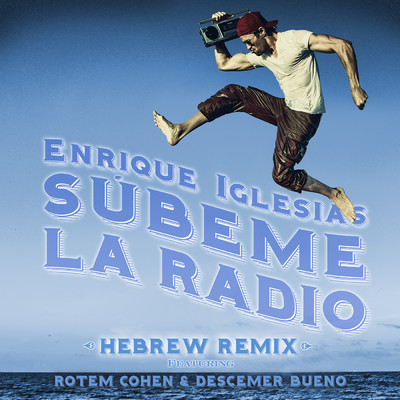 SUBEME LA RADIO HEBREW REMIX feat.Descemer Bueno,Rotem Cohen/エンリケ・イグレシアス