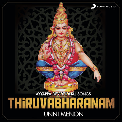 アルバム/Thiruvabharanam/Unni Menon