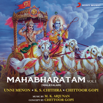 Mahabharatham, Vol. 1/Unni Menon／K.S. Chithra／Chittoor Gopi