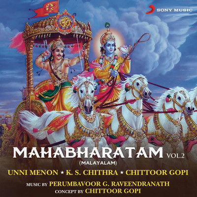 Mahabharatham, Vol. 2/Unni Menon／K.S. Chithra／Chittoor Gopi