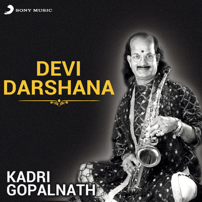 アルバム/Devi Darshana/Kadri Gopalnath
