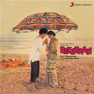 アルバム/Bezubaan (Original Motion Picture Soundtrack)/Raamlaxman