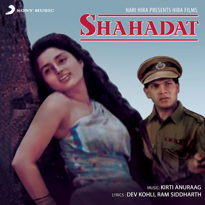 アルバム/Shahadat (Original Motion Picture Soundtrack)/Kirti Anuraag