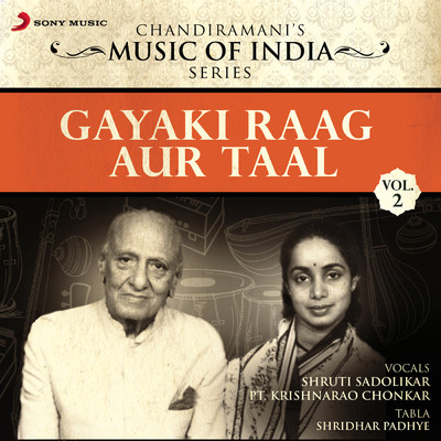 Marwa Thaat (Raag Bibhas: Furodust Taal, 13 Beats ”So Ab More Soorajnawa”)/Pt. Krishnarao Chonkar