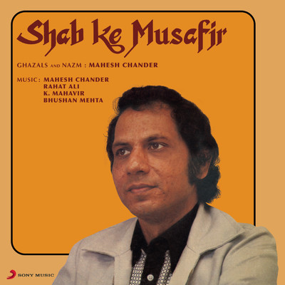Shab Ke Musafir (Ghazals and Nazm)/Mahesh Chander