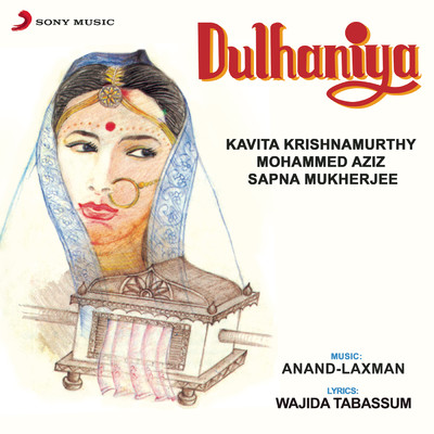 Thaane Mein Repat Likha Doongi/Kavita Krishnamurthy