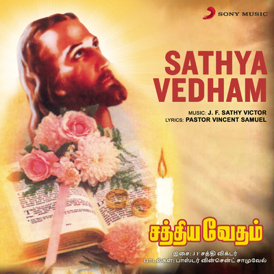 Sathya Vedham/J.F. Sathy Victor
