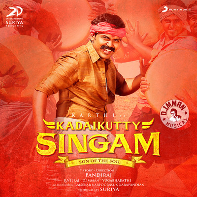 Kadaikutty Singam (Original Motion Picture Soundtrack)/D. Imman