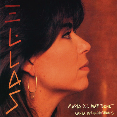 アルバム/El-Las/Maria Del Mar Bonet