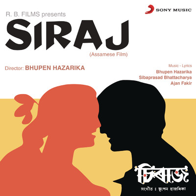 アルバム/Siraj (Original Motion Picture Soundtrack)/Bhupen Hazarika
