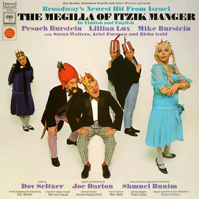 The Megilla of Itzik Manger (Original Broadway Cast)/Itzik Manger
