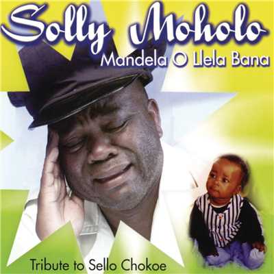 アルバム/Mandela Ollela Bana/Solly Moholo