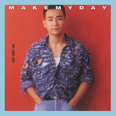 Make My Day/Bowie Lam