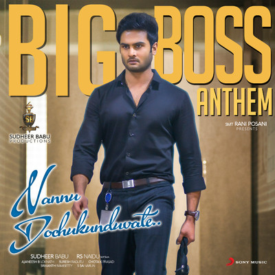 シングル/Big Boss Anthem/Tipu／Harshika Devanathan／Arunraja Kamaraj