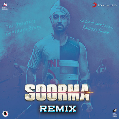 アルバム/Soorma Remix/Shankar Ehsaan Loy