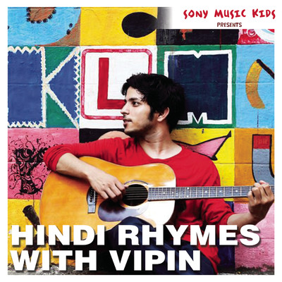 アルバム/Hindi Rhymes with Vipin/Vipin Heero