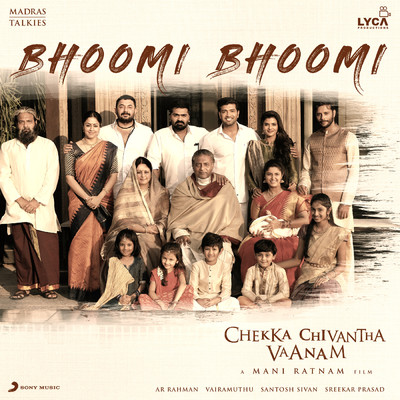 シングル/Bhoomi Bhoomi/A.R. Rahman／Shakthisree Gopalan
