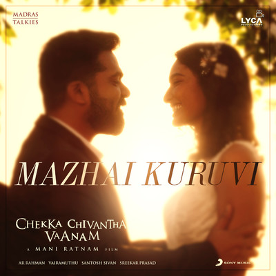 シングル/Mazhai Kuruvi/A.R. Rahman