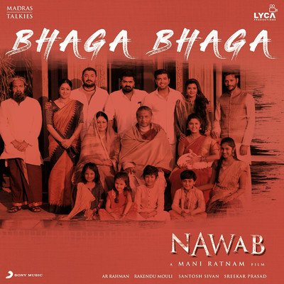 Bhaga Bhaga/A.R. Rahman／Shakthisree Gopalan