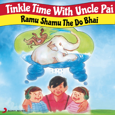 Ramu Shamu The Do Bhai (Pt. 2)/Uncle Pai
