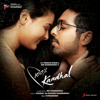 アルバム/100% Kaadhal (Original Motion Picture Soundtrack)/G. V. Prakash Kumar