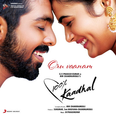 シングル/Oru Vaanam (From ”100% Kaadhal”)/G.V. Prakash Kumar／Andrea Jeremiah