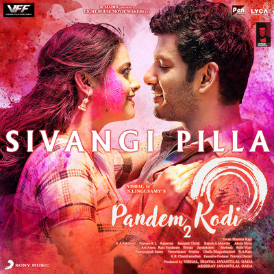 シングル/Sivangi Pilla/Jithin Raj