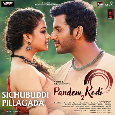 Sichubuddi Pillagada/Sri Vardhini／Senthil Dass