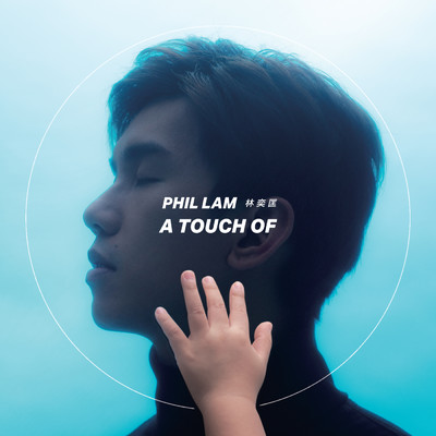 アルバム/A Touch Of/Phil Lam