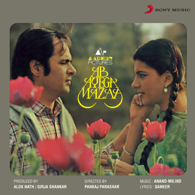 シングル/Kab Jaane Anjaane/Kishore Kumar／Asha Bhosle