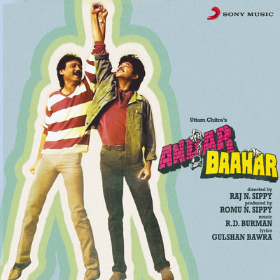 Andar Baahar (Original Motion Picture Soundtrack)/R.D. Burman