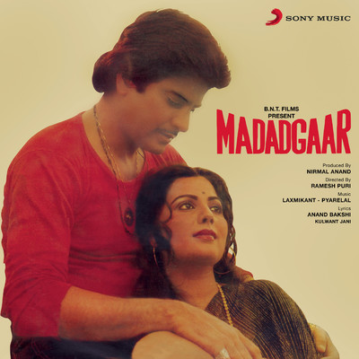 Madadgaar (Original Motion Picture Soundtrack)/Laxmikant-Pyarelal