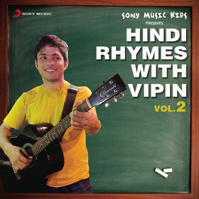 Hindi Rhymes with Vipin, Vol. 2/Vipin Heero