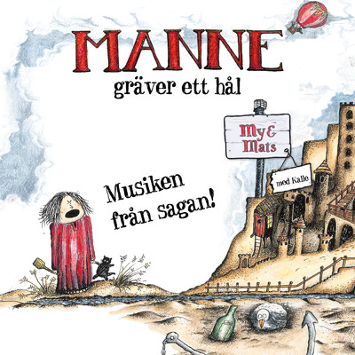 アルバム/Manne graver ett hal - Musiken fran sagan/My & Mats／Kalle Carmback