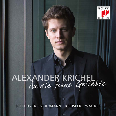 Alt-Wiener Tanzweisen: II. Liebesleid (Transcribed for Piano Solo by Sergei Rachmaninoff)/Alexander Krichel