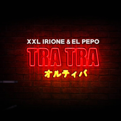 XXL Irione／El Pepo