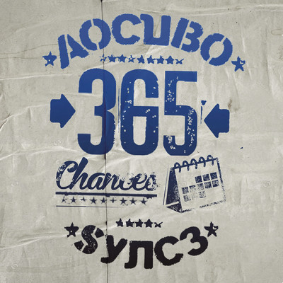 シングル/365 Chances feat.Sync 3/Ao Cubo