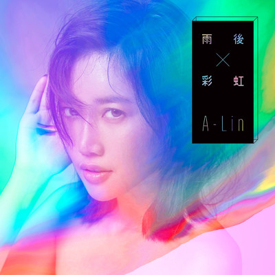 シングル/Rainbow/A-Lin
