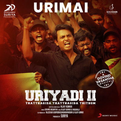 シングル/Urimai (From ”Uriyadi 2”)/Govind Vasantha