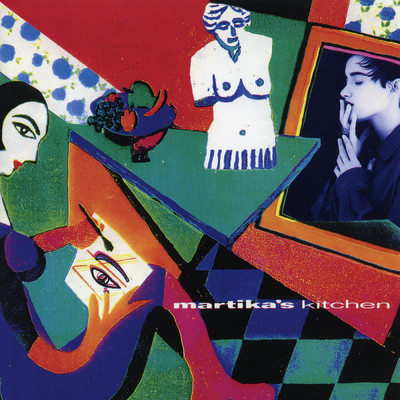 シングル/Martika's Kitchen (Alternate Dub Version)/Martika