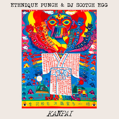 Ethnique Punch／Dj Scotch Egg