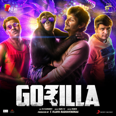 アルバム/Gorilla (Original Motion Picture Soundtrack)/Sam C.S.