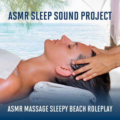 ASMR Massage - Sleepy Beach Roleplay/ASMR Sleep Sound Project