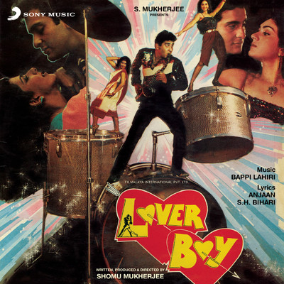 Lover Boy (Original Motion Picture Soundtrack)/Bappi Lahiri