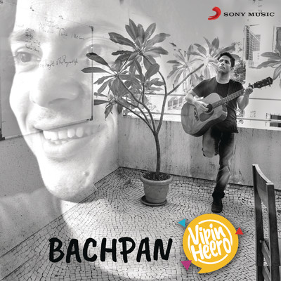 Bachpan/Vipin Heero