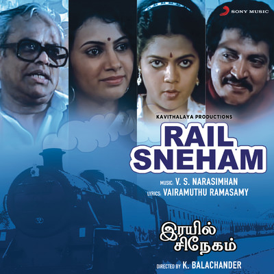 アルバム/Rail Sneham (Original Motion Picture Soundtrack)/V. S. Narasimhan