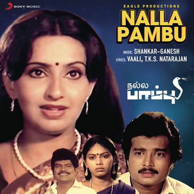 アルバム/Nalla Pambu (Original Motion Picture Soundtrack)/Shankar-Ganesh