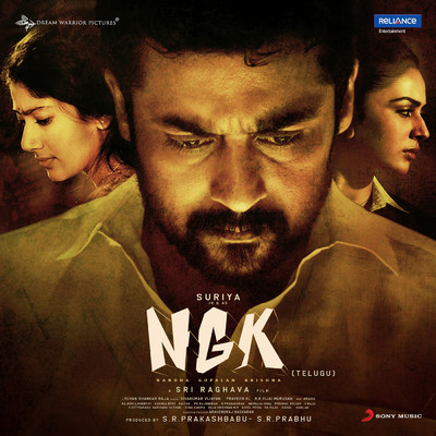 アルバム/NGK (Telugu) (Original Motion Picture Soundtrack)/Yuvanshankar Raja