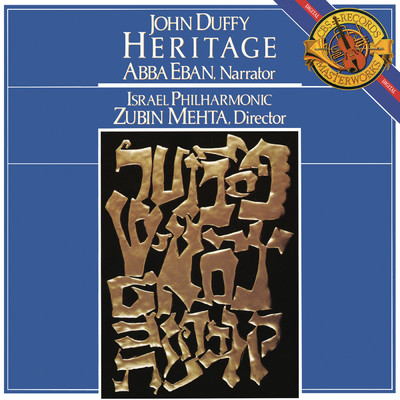 Heritage: Part I: In The Beginning: Exile: By The Rivers Of Babylon And Destruction Of The Temple/Zubin Mehta